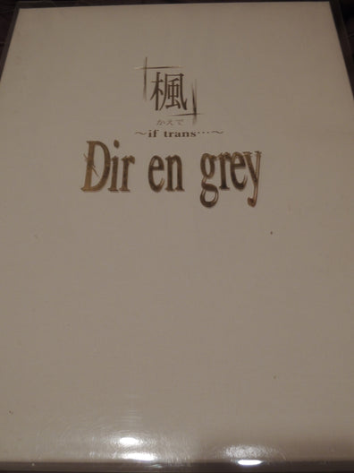 Dir en grey - Kaede Limited Crystal Box - Japan VHS Visual Kei Memorabilia